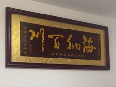 -安琪盲人按摩调理草本熏蒸馆(风和日丽店)