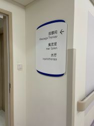 -广州和睦家医院·医学月子