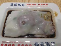 -荔银肠粉·非遗手藝(夫子庙店)