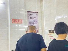 -非遗·爱西干面(小公园总店)