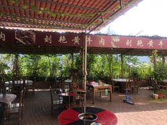 -刘艳黄牛肉(九襄店)