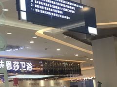-居然之家(黑龙江南路店)