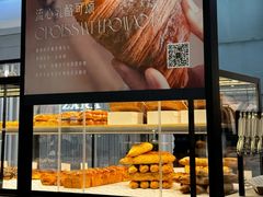 -GONTRAN CHERRIER·GC可颂(朝阳大悦城店)