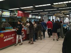 大堂-王家沙点心店(南京西路总店)