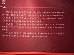 -徐悲鸿纪念馆