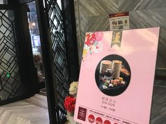 -皇朝会.经典传统粤菜(外滩店)