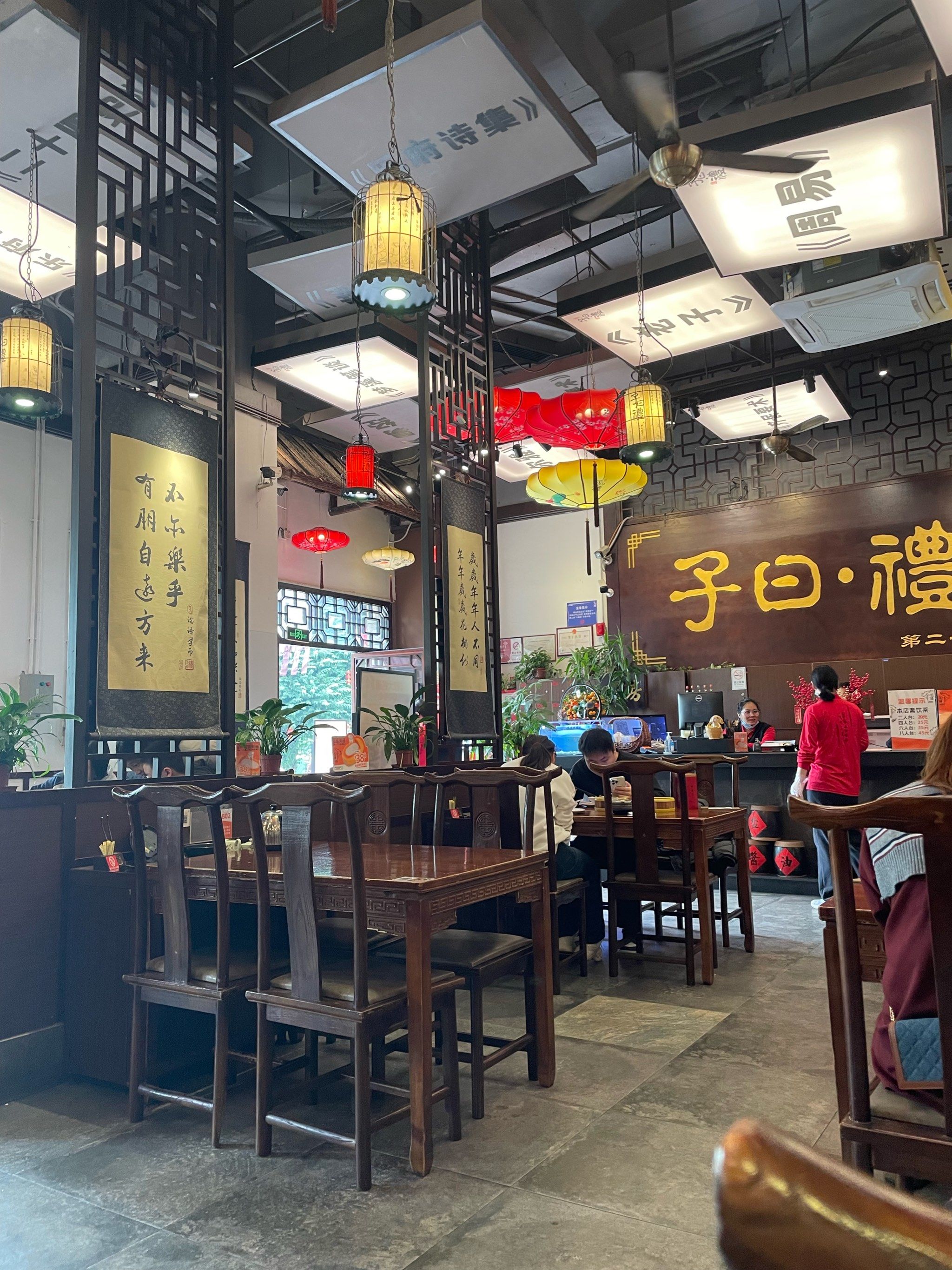 清香茶叶 伴随点心小吃