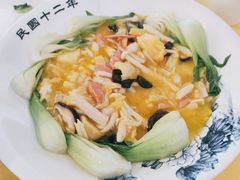 -清真马祥兴菜馆(云南北路店)