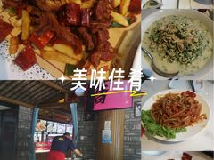 -乔家小院•非遗驴肉•青岛菜(滨河路店)