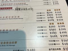 -东方浴足按摩保健中心