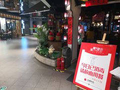 -遇见长安(兰州中心店)