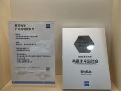 -鲸渝眼镜·浅目视光(春熙路店)