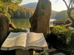 -白马涧龙池景区