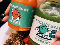 -米仓食堂(皇庭广场店)