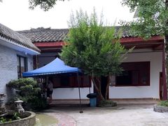 -郭鸡肉·非遗餐厅(安仁古镇店)