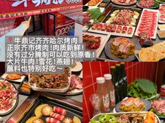 -华竹饭店(中央大街店)