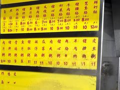 -源记肠粉(华贵路店)