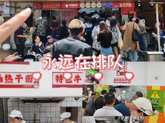-小秋水饺(大成路总店)