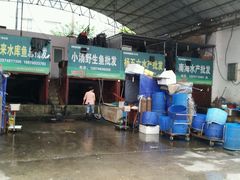 -马王堆海鲜水产市场