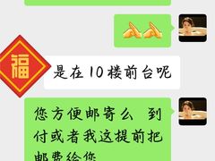 -沈阳皇朝万鑫酒店