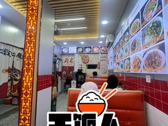 -哈尔滨手工饺子馆(下沙三坊店)