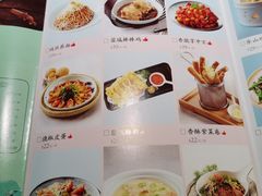 -周渝食惦·酸菜鱼精致川菜(横岗店)
