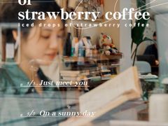 -Line 咖啡(石厦花园店)