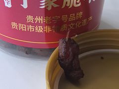 -丁家脆哨(民生路店)