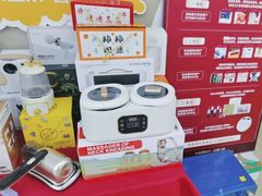 -中间带医疗(成都旗舰店)