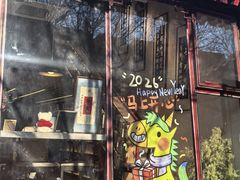 -清真·白记年糕(牛街北口店)