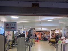 -中田健身工作室(中针商务店)