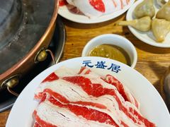 -元盛居(生态大街店)