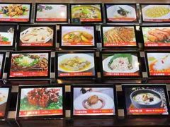 -高老庄新家宴(北斗星广场店)