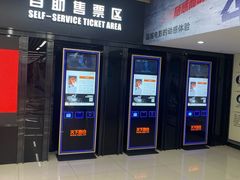 -SFC上影百联影城(大上海4DX店)