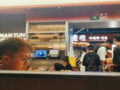-文通冰室(东方宝泰店)