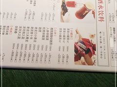 -老灶堂文创火锅(文艺路店)