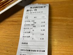 -姐弟俩土豆粉(西安小寨店)
