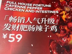 -禄鼎记·排队俩小时都要吃的酸菜鱼(石牌桥店)