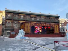 -中华巴洛克风情街