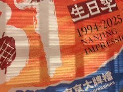 -南京大牌档(之心城店)