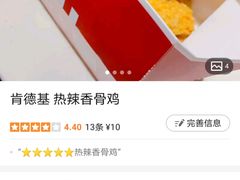 -肯德基(丰北路店)