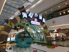 -万达茂商场(南京仙林店)