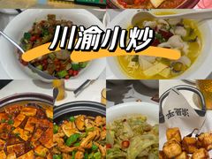 -渝是乎酸菜鱼(龙旗购物中心店)
