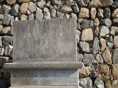 -渔梁坝