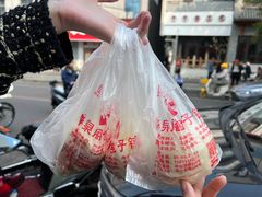 -清泉阁包子铺(中山路店)