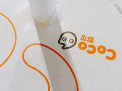 -CoCo都可(大兴凯德MALL店)