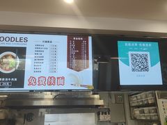 -碗里捞川渝特色面(沙河玖耀里店)