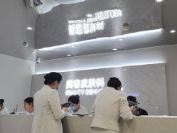 -北京画美医疗美容医院