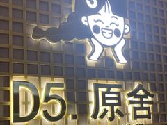 -万达广场(南宁青秀店)