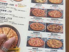 菜单-牛男手造(地铁天虹店)